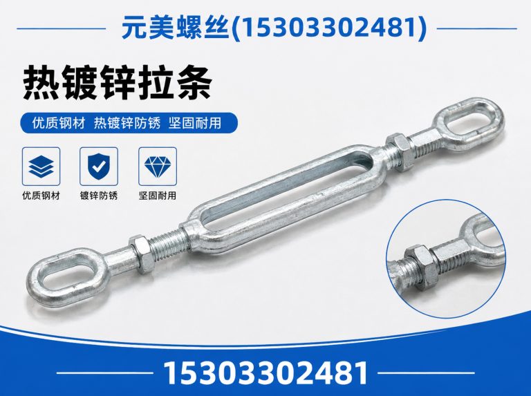 邯山区高强度螺栓展示图